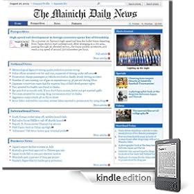 The Mainichi Daily News