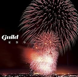 夏祭り [初回限定盤]