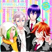 パラ☆ラボ放送局 ドラマ&DJCD 第1巻
