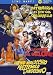 Lino Banfi Cofanetto (3 Dvd)