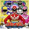 天装戦隊ゴセイジャー 完全限定ゴセイカードセット (初回限定盤)