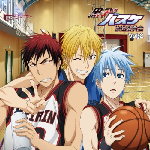 ラジオCD 黒子のバスケ 放送委員会 Vol.2