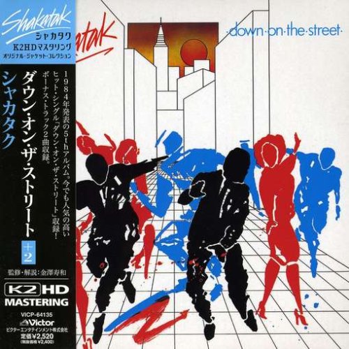 Shakatak - Down on the Street Lyrics - Zortam Music