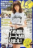 書評 Samurai ELO (サムライ イーエルオー) 2014年 08月号 by sngksk