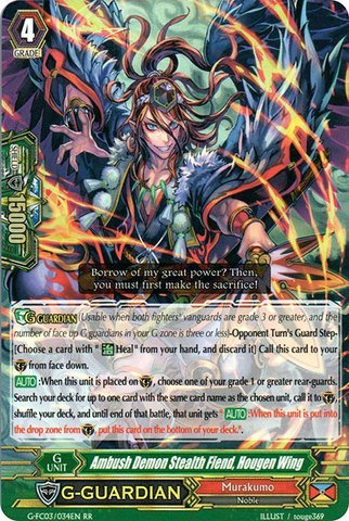 Cardfight!! Vanguard TCG - Ambush Demon Stealth Fiend, Hogen Wing (G-FC03/034) - Fighter's Collection 2016