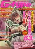 G-type (ジータイプ) 2008年 08月号 [雑誌]