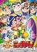 祝(ハピ☆ラキ)!ビックリマン VOL.8