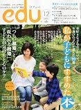 edu (���ǥ塼) 2010ǯ 12��� [����]