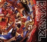Emanuel lyrics
