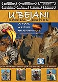Ubejani Special Edition