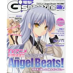 �d��G'smagazine (�f���Q�L�W�[�Y�}�K�W��) 2009�N 07���� [�G��]