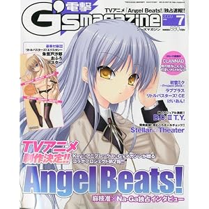 �d��G'smagazine (�f���Q�L�W�[�Y�}�K�W��) 2009�N 07���� [�G��]