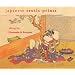 Japanese Erotic Prints: Shunga by Harunobu and Koryusai