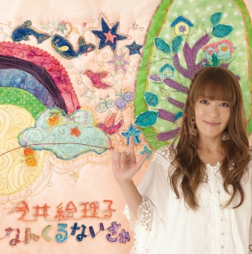 今井絵理子のアイテム画像
