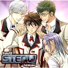 Drama CD STEAL! 2nd. mission