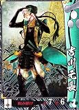 戦国大戦 V1.2-毛利007)R吉川元長