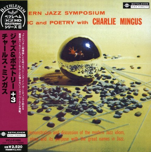 CD-Charts  Music : A Modern Jazz Symposium of Music and Poetry