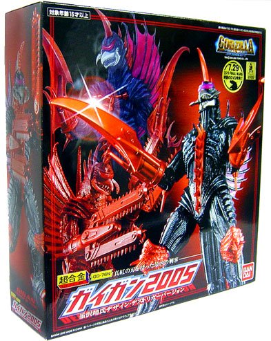 Godzilla Bandai Deluxe DieCast Action Figure Final Wars Red Gigan Death Trigger GD-76N