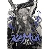 Kamui, Tome 2 :
