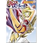 マップス ネクストシート 4 (Flex Comix)
