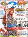 GOLF DIGEST (ゴルフダイジェスト) 2012年 07月号 [雑誌]