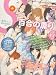 季刊S (エス) 2009年 07月号 [雑誌]でAmazonアフィリエイトツール