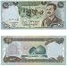 Iraq AH1406 (1986) 25 Dinars, Pick 73