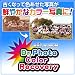 Dr.Photo Color Recovery [ダウンロード]