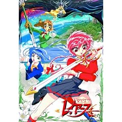 魔法騎士レイアース DVD-BOX