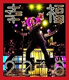 幸福2016 [Blu-ray]