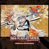 サガ スカーレット グレイス オリジナル・サウンドトラック