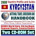 2008 Country Profile and Guide to Kyrgyzstan - National Travel Guidebook and Handbook - Manas Air Base, USAID, Oil and Gas Reserves, Agriculture, Business (Two CD-ROM Set)