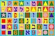 LA Rug Hebrew Numbers & Letters Rug 51"x78"