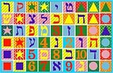 LA Rug Hebrew Numbers & Letters Rug 8'x11'