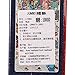 Jumbo Jan Van Haasteren Queued Up Jigsaw Puzzle (1000 Piece)
