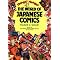 Manga for those who think it is just a silly entertainment