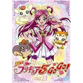 Yes!プリキュア5GoGo! Vol.2 [DVD]