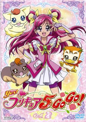 Yes!プリキュア5GoGo! Vol.2 [DVD]