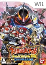 大怪獣バトル ウルトラコロシアムDX ウルトラ戦士大集結(初回特典「ウルトラマンベリアルカード」封入)