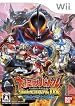 大怪獣バトル ウルトラコロシアムDX ウルトラ戦士大集結(初回特典「ウルトラマンベリアルカード」封入)