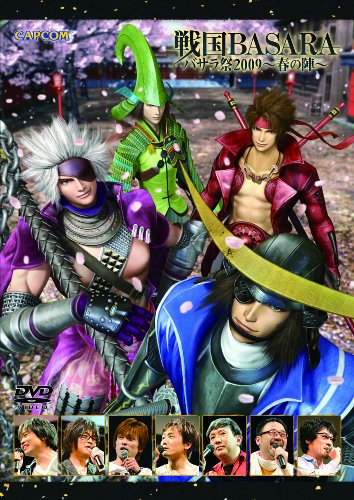 Cover image : DVD「バサラ祭2009～春の陣～」
