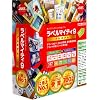 ラベルマイティ9 プレミアム 通常版