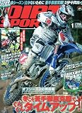 DIRT SPORTS (ダートスポーツ) 2010年 01月号 [雑誌]