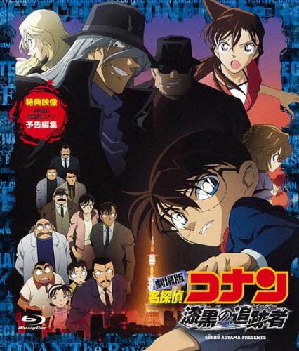����� ���T��R�i�� �����̒ǐՎ� [Blu-ray]