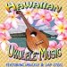 Ukulele Bridal Chorus