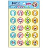 ショウワノート ステップアップシール ドラえもん 合格 KU-40 10パック