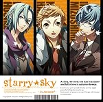 Starry☆Sky　~in Autumn~　通常版