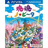 塊魂 ノ・ビ~タ