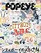 : POPEYE (ポパイ) 2014年 04月号 [雑誌]
