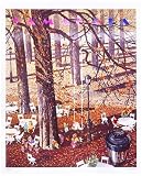 Art ポスターフレーム HIRO YAMAGATA ( ヒロ ヤマガタ ) / Swings
